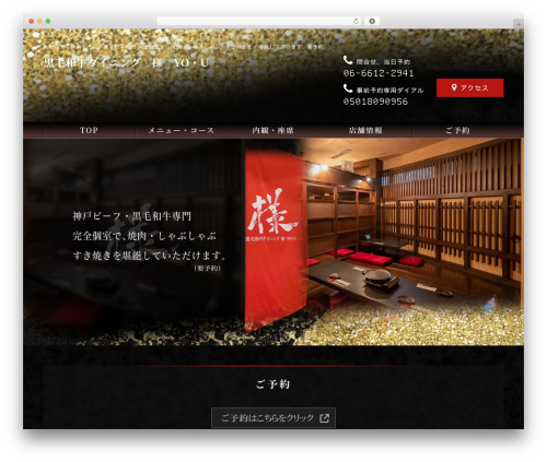 KFP WordPress theme - ashiya-kfp.com KFP WordPress theme - ashiya-kfp.com