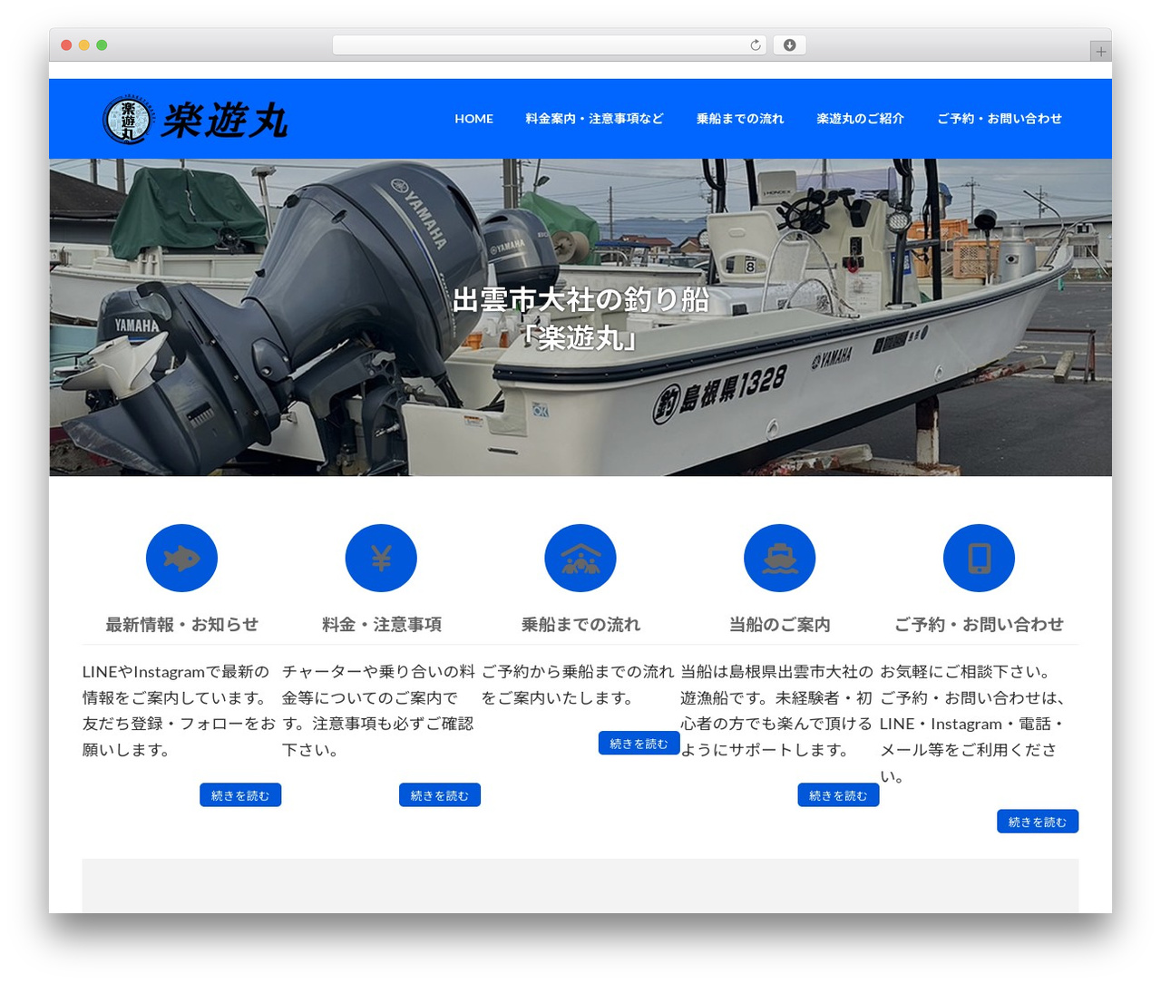 Lightning WordPress theme - rakuyumaru.com Lightning WordPress theme - rakuyumaru.com