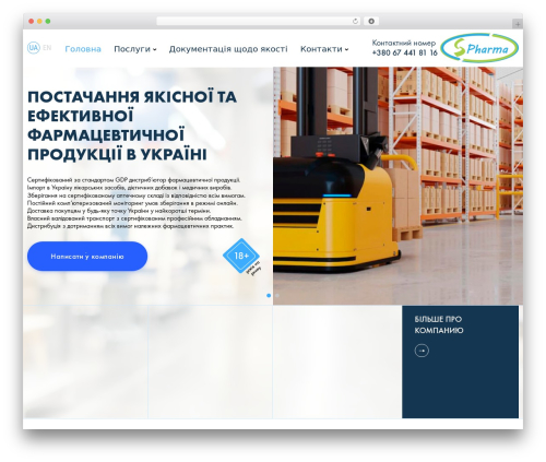 Theme WordPress pharma - spharma.org Theme WordPress pharma - spharma.org