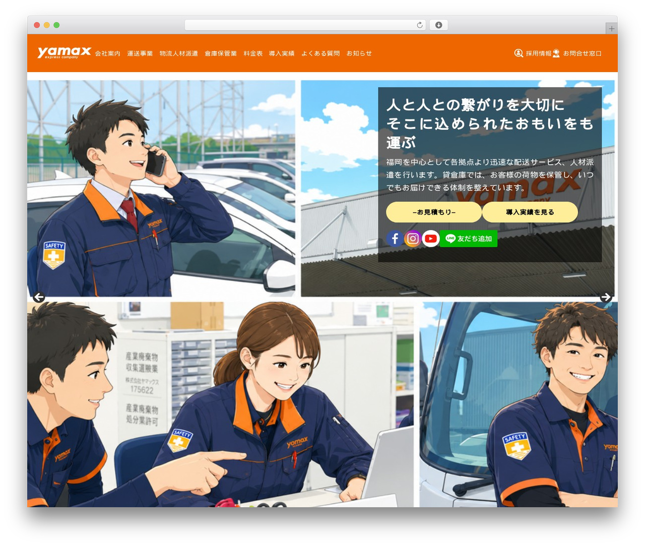 WordPress theme Linksoftware - yamax-kokura.jp WordPress theme Linksoftware - yamax-kokura.jp