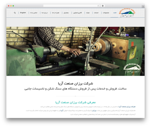 BS - Theme WordPress theme - barzan-sanat.com