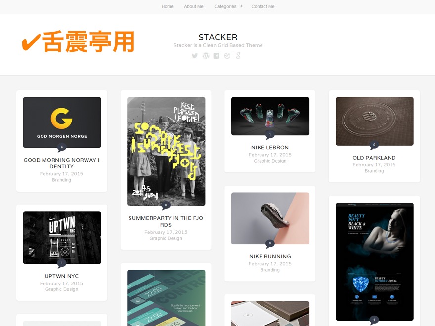 Stacker Shitaburui WordPress theme Stacker Shitaburui WordPress theme