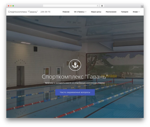 Theme WordPress Cactus - gavansport.ru Theme WordPress Cactus - gavansport.ru