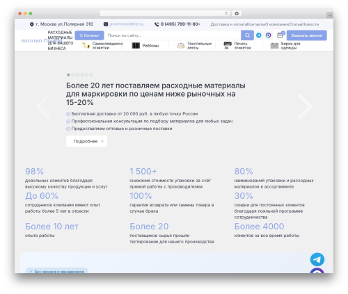 Buy one click WooCommerce (buy-one-click-woocommerce) free WordPress plugin - xn--l1adceb.xn--p1ai Buy one click WooCommerce (buy-one-click-woocommerce) free WordPress plugin - xn--l1adceb.xn--p1ai
