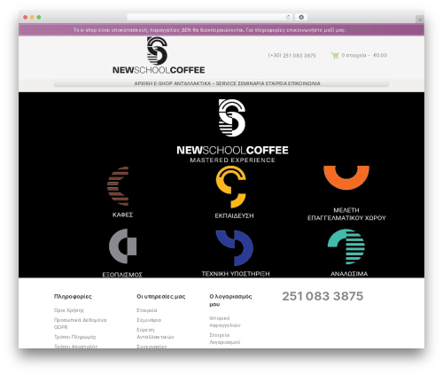 WordPress theme megashop - newschool.coffee WordPress theme megashop - newschool.coffee