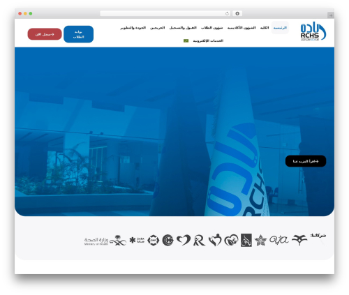 Vamtam elementor integration numerique WordPress plugin - alriyada.edu.sa