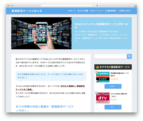 SANGO PLUS (sango) free WordPress plugin - douga-bcservice.com