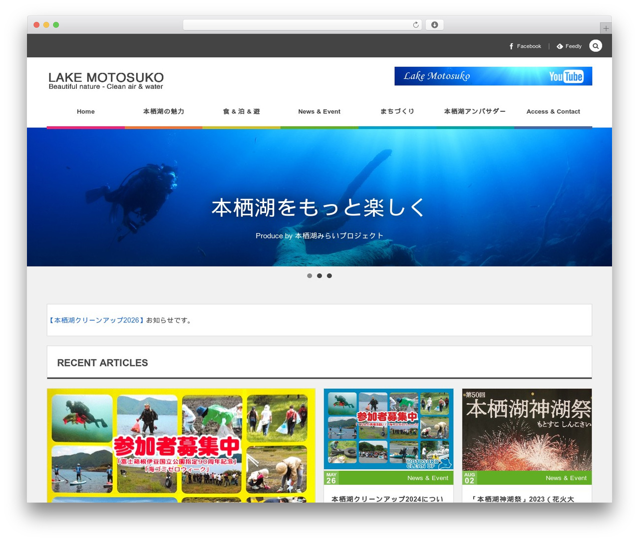COLORS by DigiPress WordPress theme - motosuko.com