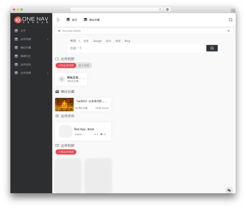 Video and Audio Player for WordPress – Mine CloudVod (mine-cloudvod) free WordPress plugin - buddhaconnect.com Video and Audio Player for WordPress – Mine CloudVod (mine-cloudvod) free WordPress plugin - buddhaconnect.com