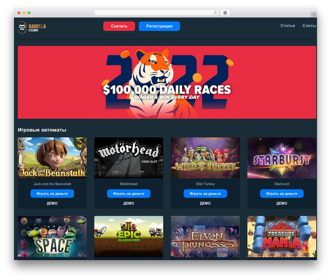 WordPress theme site - polis-pravo.ru