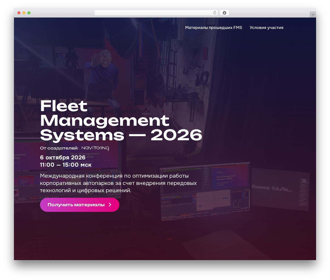 WordPress theme Template - fms-conf.ru