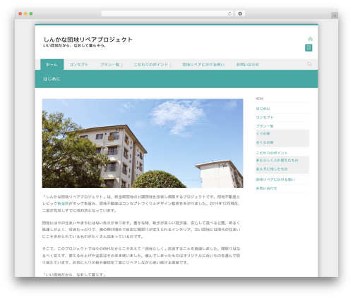 Best WordPress theme Discovery - shinkana-danchi.com Best WordPress theme Discovery - shinkana-danchi.com