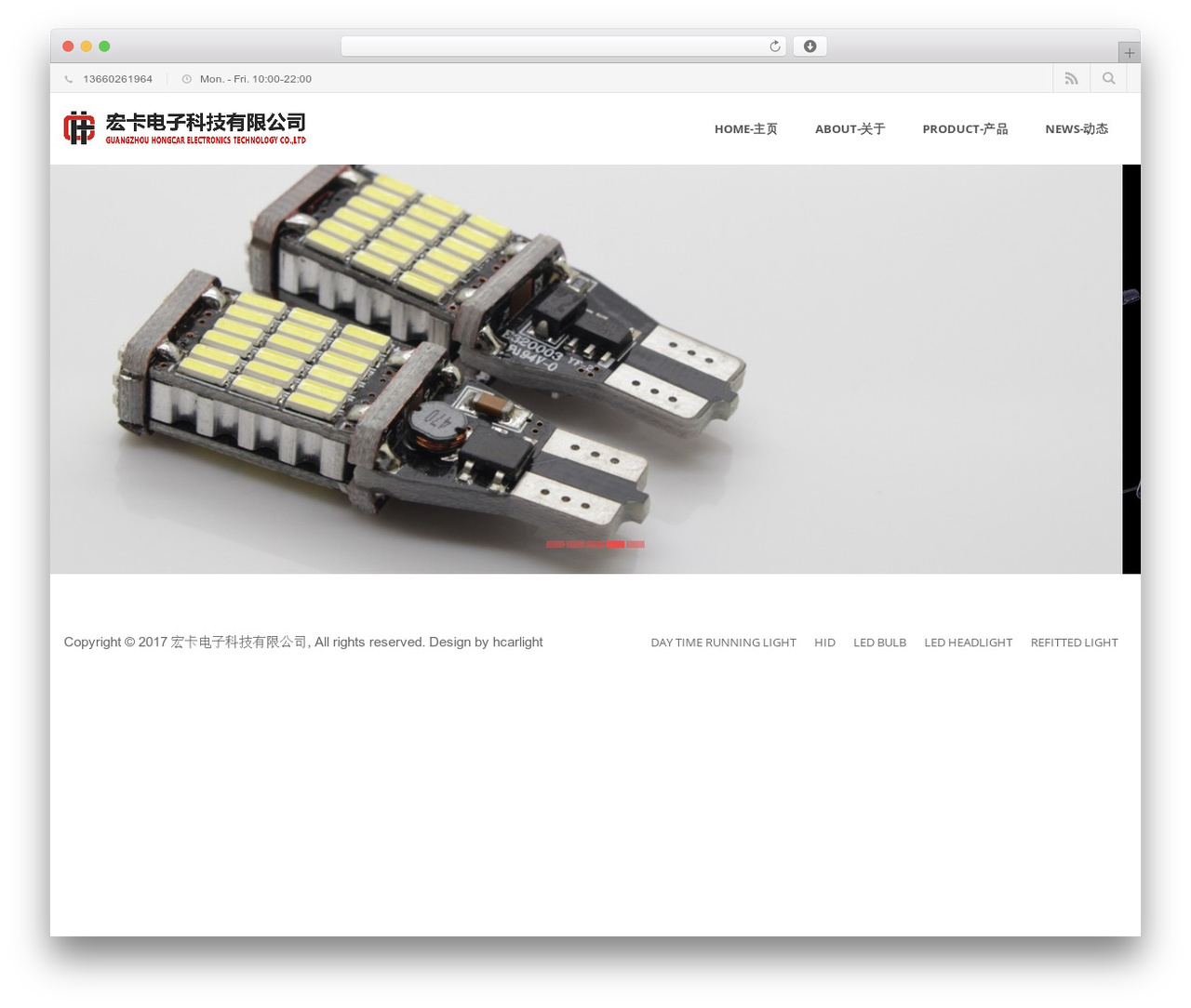 Emulate WordPress theme - hcarlight.com Emulate WordPress theme - hcarlight.com