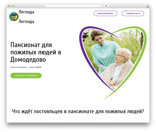 Master elements WordPress plugin - xn----7sbajjaahw7bgbmebdbb4bya.xn--p1ai