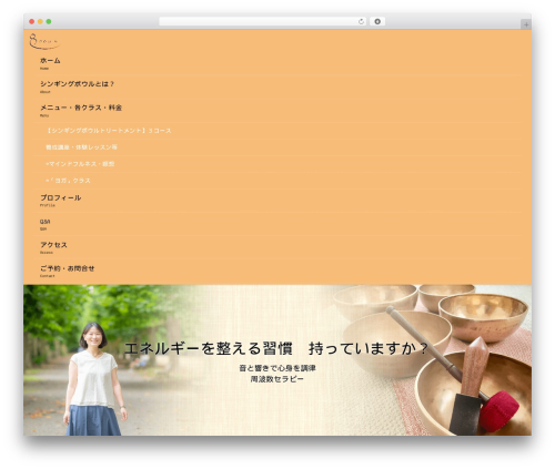 Lightning skin jpnstyle WordPress plugin - eightbowls1108.com