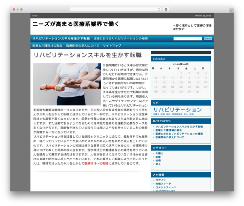 utility WordPress theme - montanastorela.com utility WordPress theme - montanastorela.com