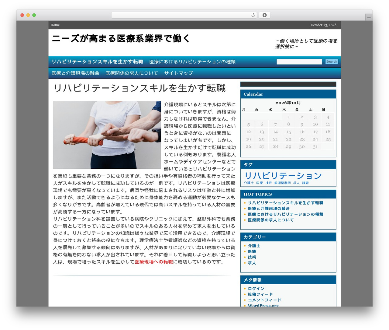 utility WordPress theme - montanastorela.com utility WordPress theme - montanastorela.com