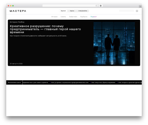 Email verification on signups (email-verification-on-signups) free WordPress plugin - mastera.academy Email verification on signups (email-verification-on-signups) free WordPress plugin - mastera.academy