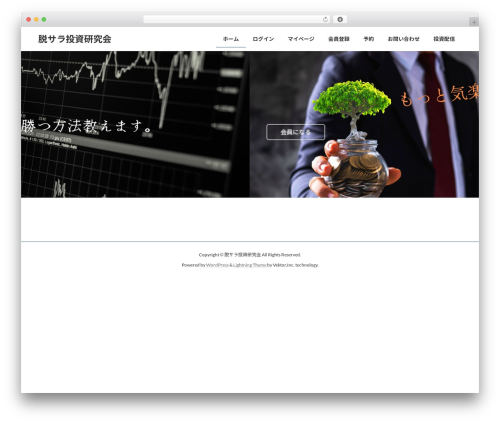 Online Lesson Booking (online-lesson-booking-system) free WordPress plugin - datusaratosi.com