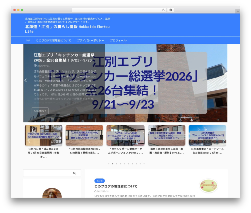 Show IP address (show-ip-address) free WordPress plugin - helen-harumin.com