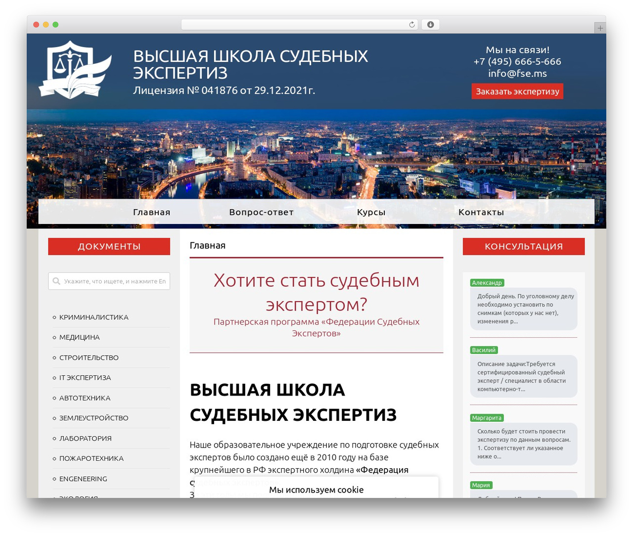 Fseano WordPress theme - kriminalist77.ru Fseano WordPress theme - kriminalist77.ru
