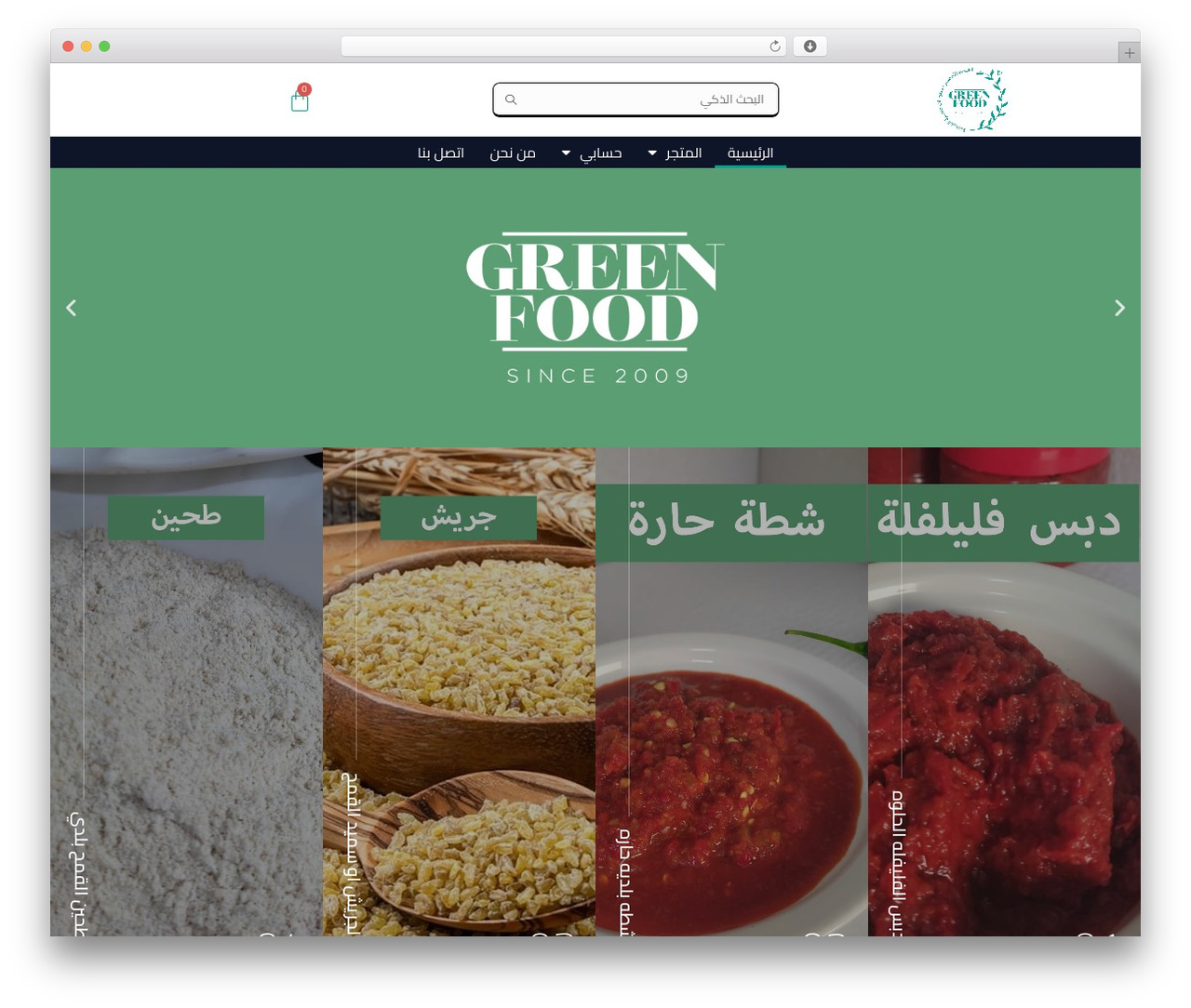 OceanWP WordPress theme - anjaraproducts.com