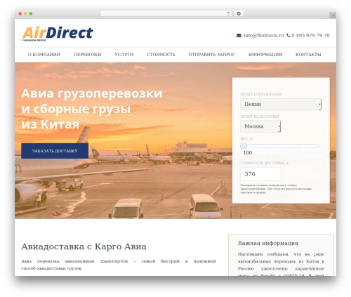 Calculated Fields Form (calculated-fields-form) free WordPress plugin - airdirect.ru Calculated Fields Form (calculated-fields-form) free WordPress plugin - airdirect.ru