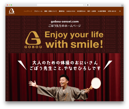 Full Background Manager (fully-background-manager) free WordPress plugin - gobou-sensei.com Full Background Manager (fully-background-manager) free WordPress plugin - gobou-sensei.com