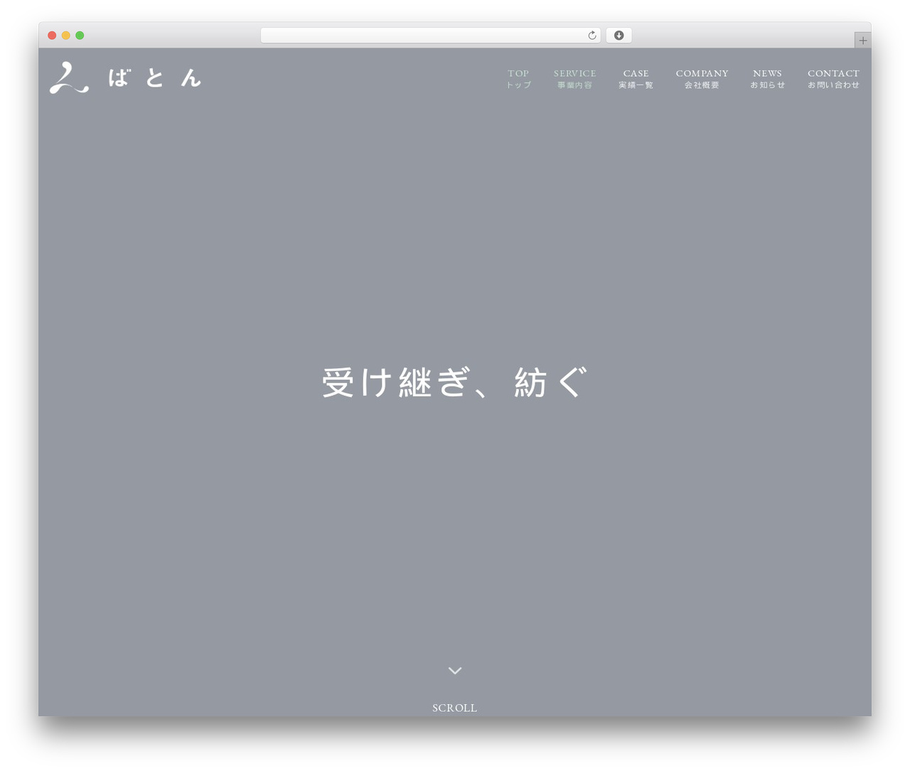 Emanon Premium premium WordPress theme - llcbaton.co.jp Emanon Premium premium WordPress theme - llcbaton.co.jp