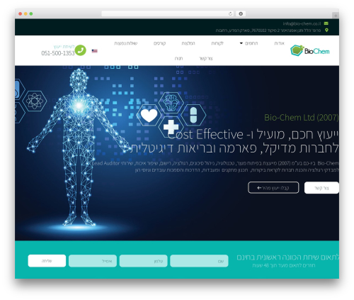 Hello Elementor theme WordPress - bio-chem.co.il