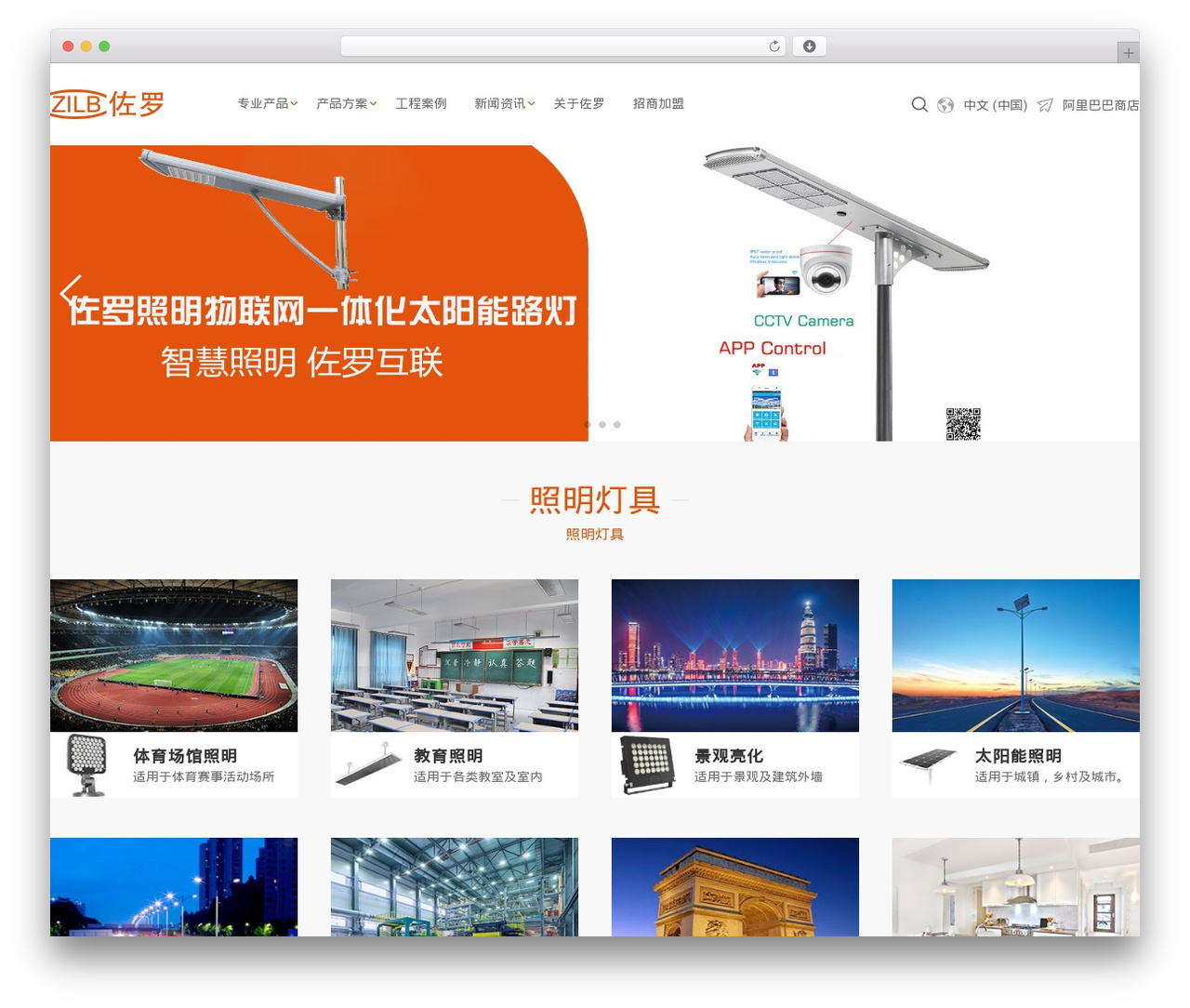 Light theme WordPress - zilb.com
