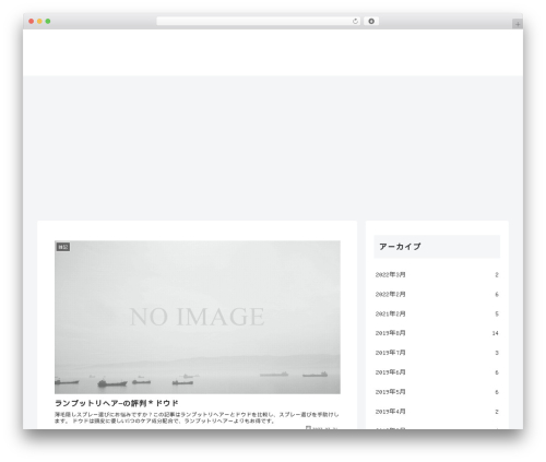 Theme WordPress Cocoon - keikeikane123.net