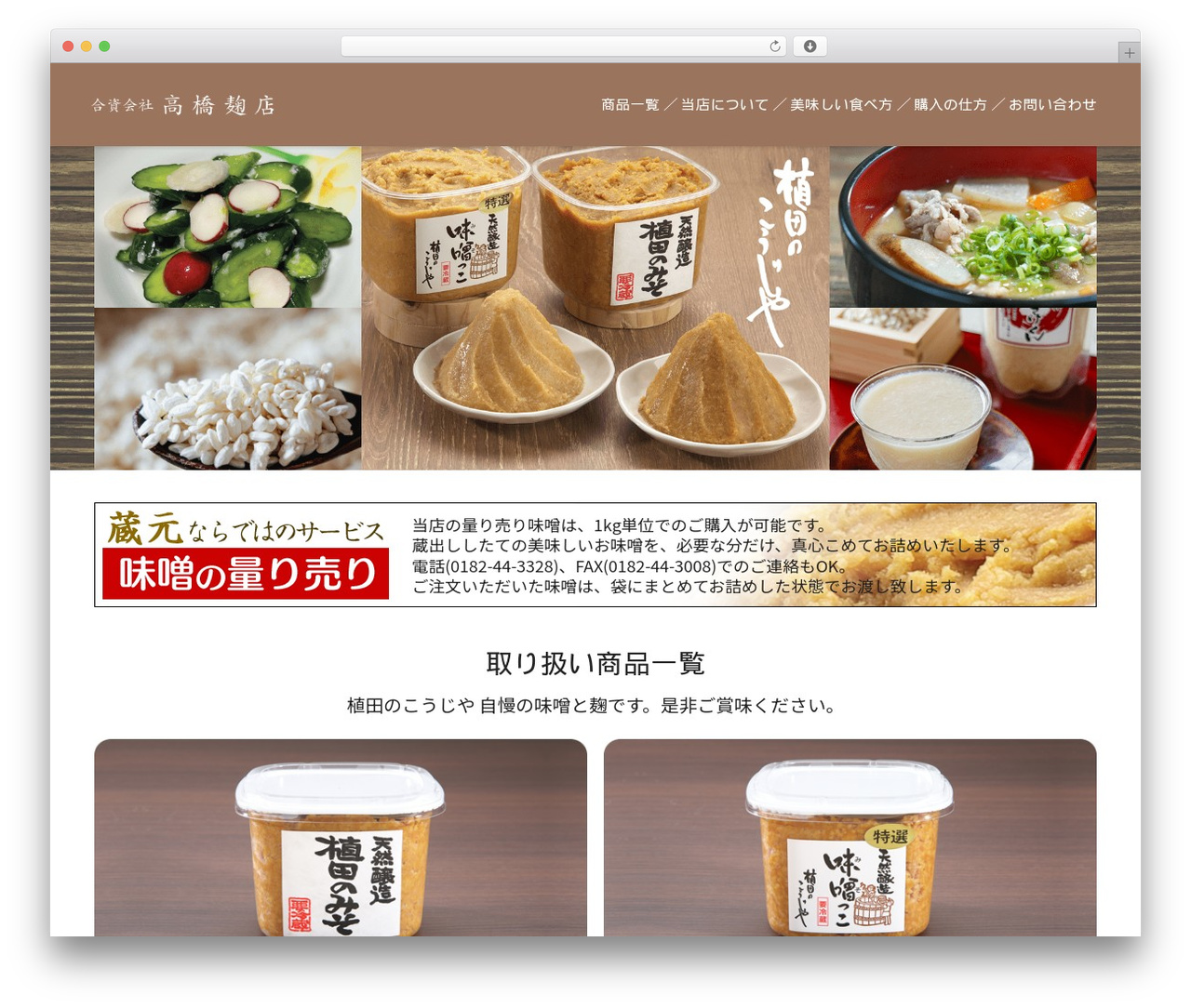 WordPress theme ueda - uedanokoujiya.com WordPress theme ueda - uedanokoujiya.com