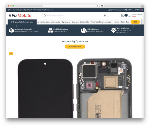 Woo smart quick view premium WordPress plugin - store.fixmobile.gr