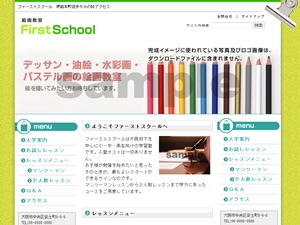 汎用 WordPress theme
