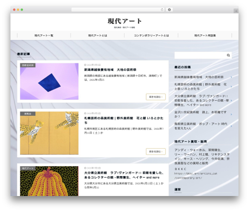 Theme WordPress Emanon Pro - xn--cckzd3gq19i802b.com