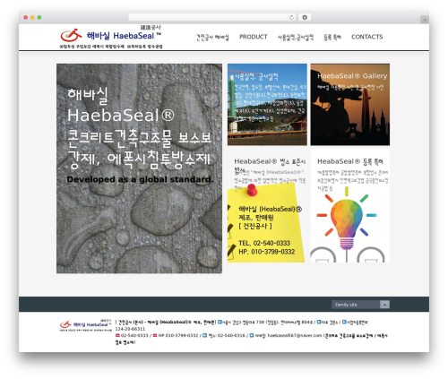 Mang Board WP (mangboard) free WordPress plugin - haebaseal.co.kr Mang Board WP (mangboard) free WordPress plugin - haebaseal.co.kr