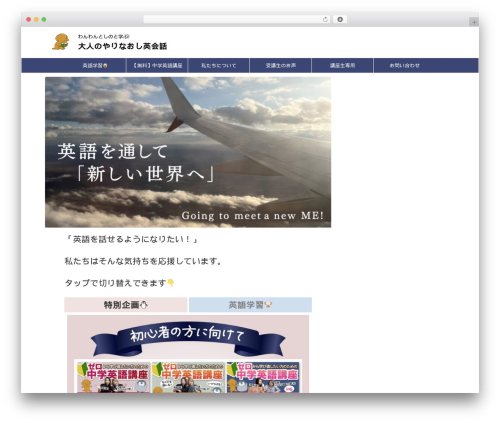 St blocks WordPress plugin - wanwanenglish.com