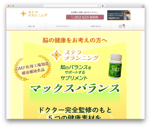 Cart checkout confirmation WordPress plugin - stella-shop.online