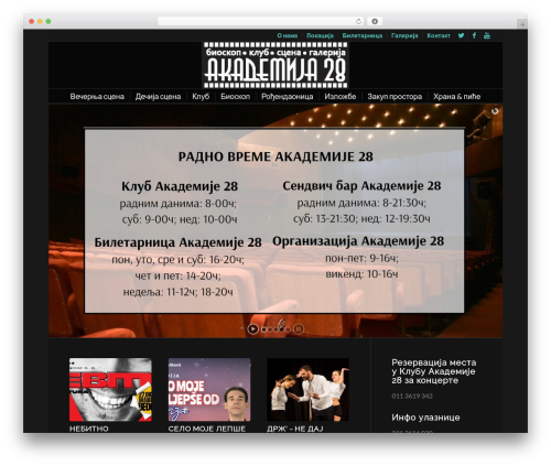 WP theme E Theme - akademija28.com