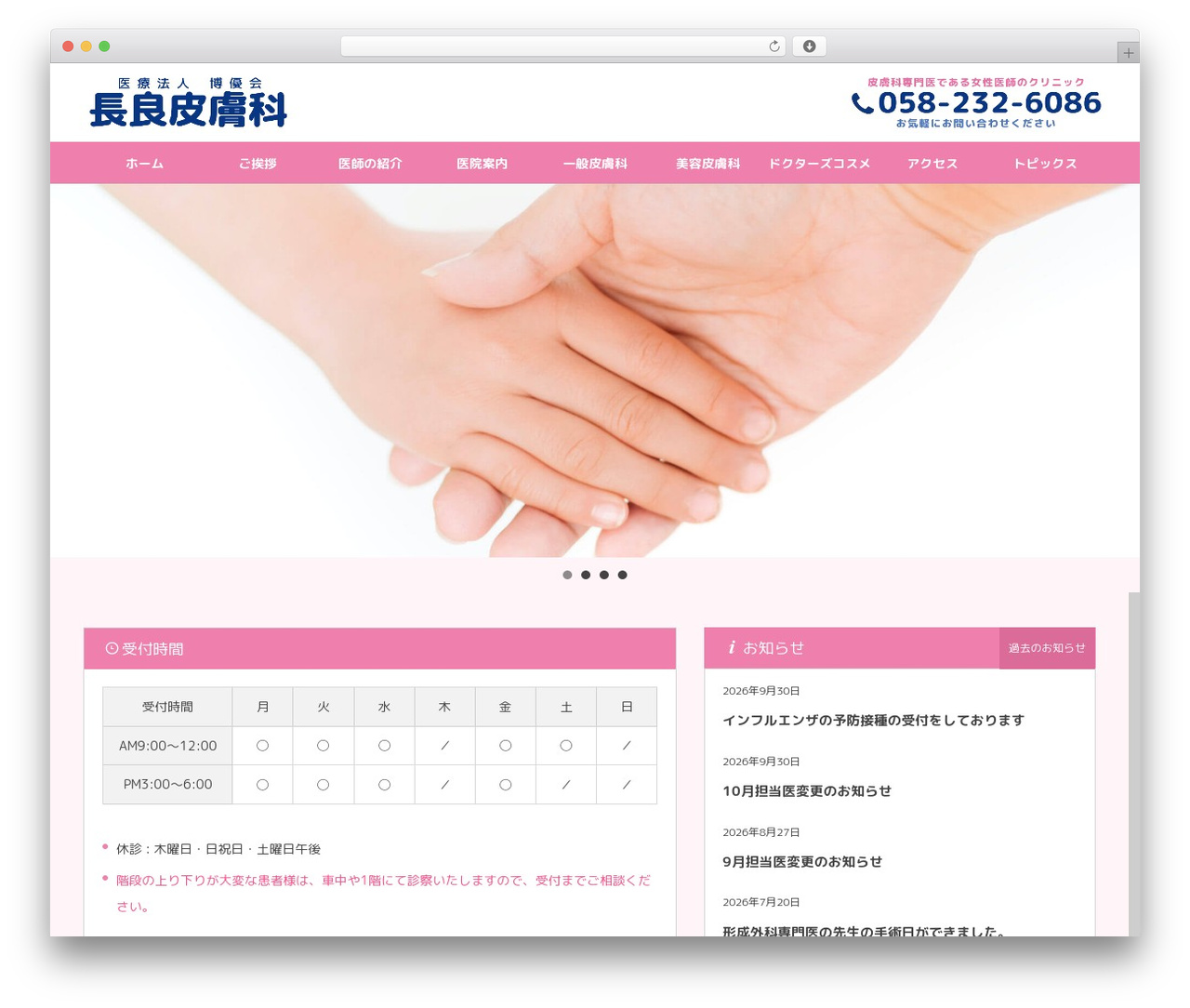 COLORS by DigiPress WordPress theme - nagarahifuka.com