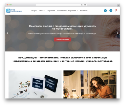 Vela Companion (vela-companion) free WordPress plugin - prodementia.com