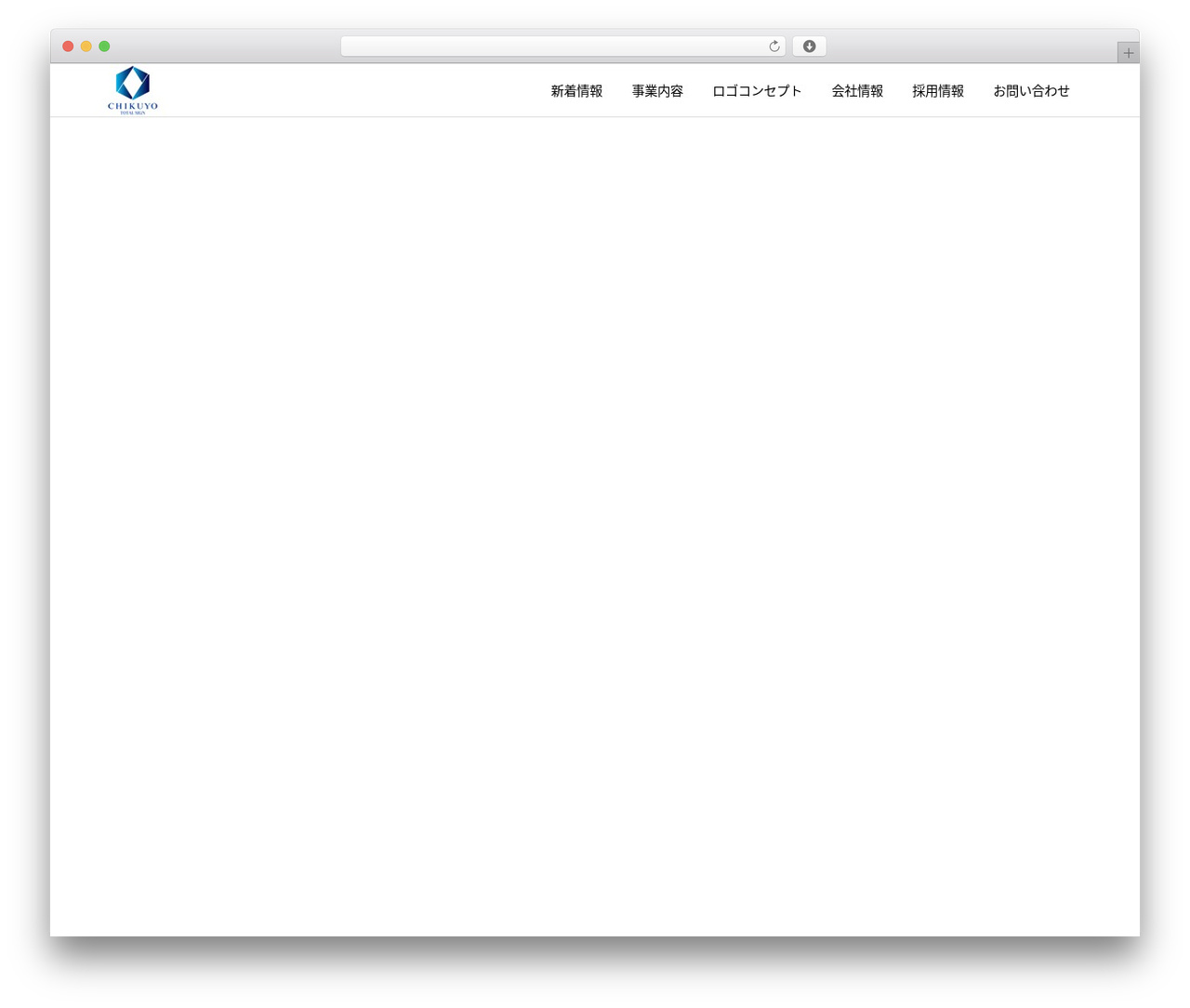筑陽株式会社 theme WordPress - chikuyo-kurume.co.jp
