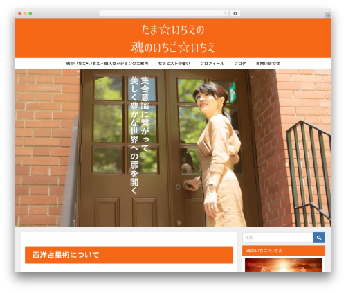 Formzu WP (formzu-wp) free WordPress plugin - tama-scope.com