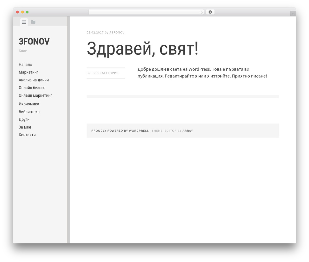 Editor WordPress theme design - 3fonov.com Editor WordPress theme design - 3fonov.com
