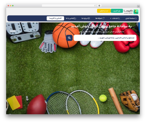 Wp advanced support ticket WordPress plugin - capisa.ir