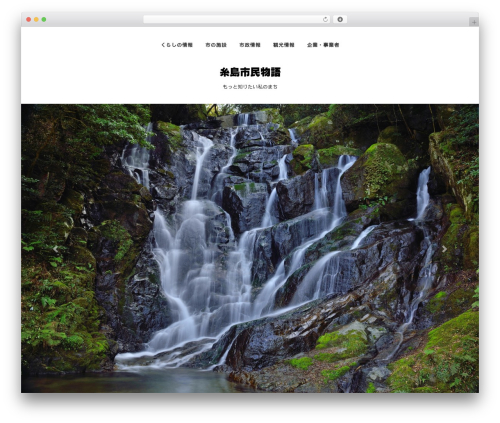 LIQUID SMART WordPress theme - itoshima.cc