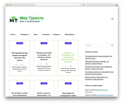 Special Text Boxes (wp-special-textboxes) free WordPress plugin - mir-tourista.ru Special Text Boxes (wp-special-textboxes) free WordPress plugin - mir-tourista.ru