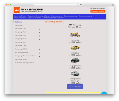 wp-creator-calculator (wp-creator-calculator) free WordPress plugin - msk-evacuator.com wp-creator-calculator (wp-creator-calculator) free WordPress plugin - msk-evacuator.com