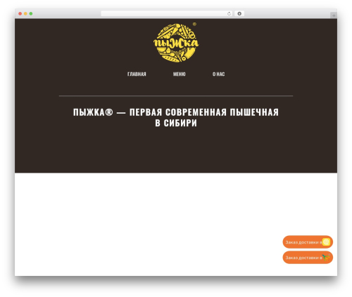 Fz 152 rf WordPress plugin - xn--80alms4d.xn--p1ai